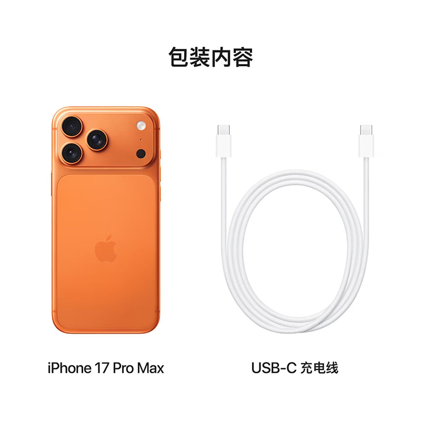 商品图片